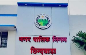 खाना पूर्ति कर फिर भूले निगम के अधिकारी, तीन दिन बाद तलघर को करना था सील