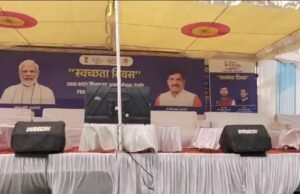 पीएम ने किया 75 करोड़ की योजना का भूमि पूजन, देरी से पहुंचे जिले के आला अधिकारी