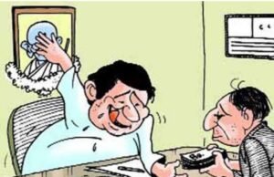 नेताजी की घंटी भी नहीं आ रही काम,बिना चढ़ोत्तरी के नहीं मान रहे साहब