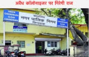 हम पर तो है साहब की कृपा, नहीं होगी कार्रवाई