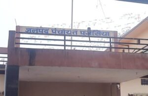 कार्यालयो में नही थम रही महिला उत्पीडन की वारदाते, जनपद पंचायत परासिया का मामला…