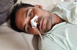 जमीन अधिग्रहण से आहत किसान ने जहर खाया, हालत नाजुक