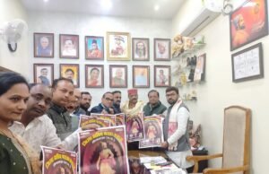 सांसद ने किया जिला क्षत्रिय मराठा समाज के सामाजिक कैलेंडर का विमोचन