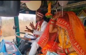 छिंदवाड़ा: ट्रक में हुई दुल्हन की विदाई, अनोखी पहल बनी चर्चा का विषय