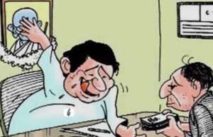 फिर पकड़ाया रिश्वतखोर पटवारी, 40 हजार की रिश्वत लेते रंगे हाथ गिरफ्तार