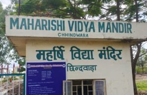 महर्षि विद्या मंदिर स्कूल की प्राचार्य का नया कारनामा: टीसी देने से पहले मांगे 22 हजार रुपए