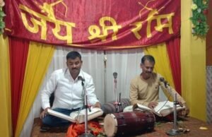 रामायण कथा में चौकी प्रभारी ने की पाठ सेवा, लोगों को सुनाई मर्यादा पुरुषोत्तम की कथा