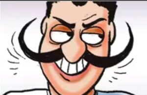 एसपी की धौंस दिखाकर आरोपियों से अवैध वसूली करने वाला गिरोह सक्रिय !