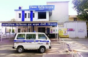 जिला अस्पताल की ओपीडी में देर से पहुंचे पांच डॉक्टर, सिविल सर्जन ने थमाया नोटिस