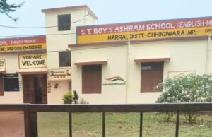 बीईओ प्रकाश कालंबे ने मनमर्जी से रखे सैकड़ों अतिथि शिक्षक!जनजाति कार्य विभाग के बीईओ का नया कारनामा, वायरल ऑडियो ने खोली पोल