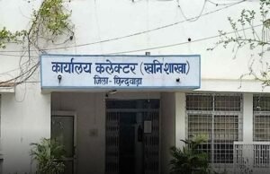 खनिज माफियाओं का पासवर्ड बनी रॉयल्टी !