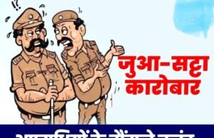कोतवाली पुलिस का खौफ खत्म !