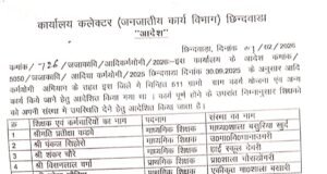 ट्रांसफर नहीं मिला तो ‘आराम’ पक्का !