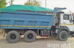 रेत के खेल में ‘साहब’ की सेटिंग !