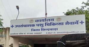 प्रमुख सचिव के आदेश को 10 दिन तक दबाए बैठे रहे साहब !