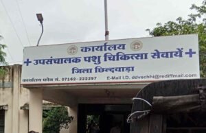 प्रमुख सचिव के आदेश को 10 दिन तक दबाए बैठे रहे साहब !