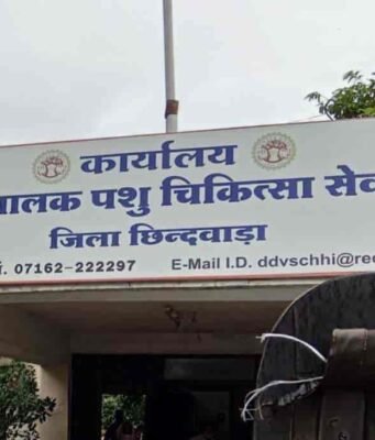 पशु चिकित्सा विभाग में ‘साहब का कानून’!