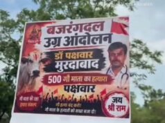 गौमाताओं की मौत पर फूटा हिंदू संगठनों का आक्रोश