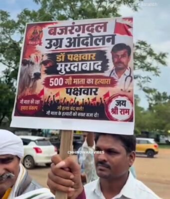 गौमाताओं की मौत पर फूटा हिंदू संगठनों का आक्रोश