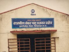 सरकारी डेयरी फार्म में ‘रिश्तेदारी राज’ !
