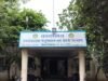 पशु उपसंचालक की टेंडर प्रक्रिया पर ‘घोटाले’ के गंभीर आरोप !