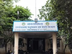 पशु उपसंचालक की टेंडर प्रक्रिया पर ‘घोटाले’ के गंभीर आरोप !