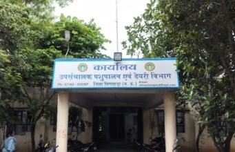 पशु उपसंचालक की टेंडर प्रक्रिया पर ‘घोटाले’ के गंभीर आरोप !