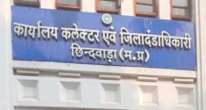 कलेक्टर की कैंची चली तो हिली सालों पुरानी ‘ व्यवस्था’ !