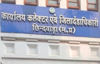 कलेक्टर की कैंची चली तो हिली सालों पुरानी ‘ व्यवस्था’ !